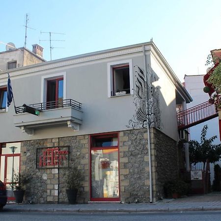 Meteora Central Hostel Kalampáka Dış mekan fotoğraf
